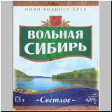 nowosibirobol (97).jpg